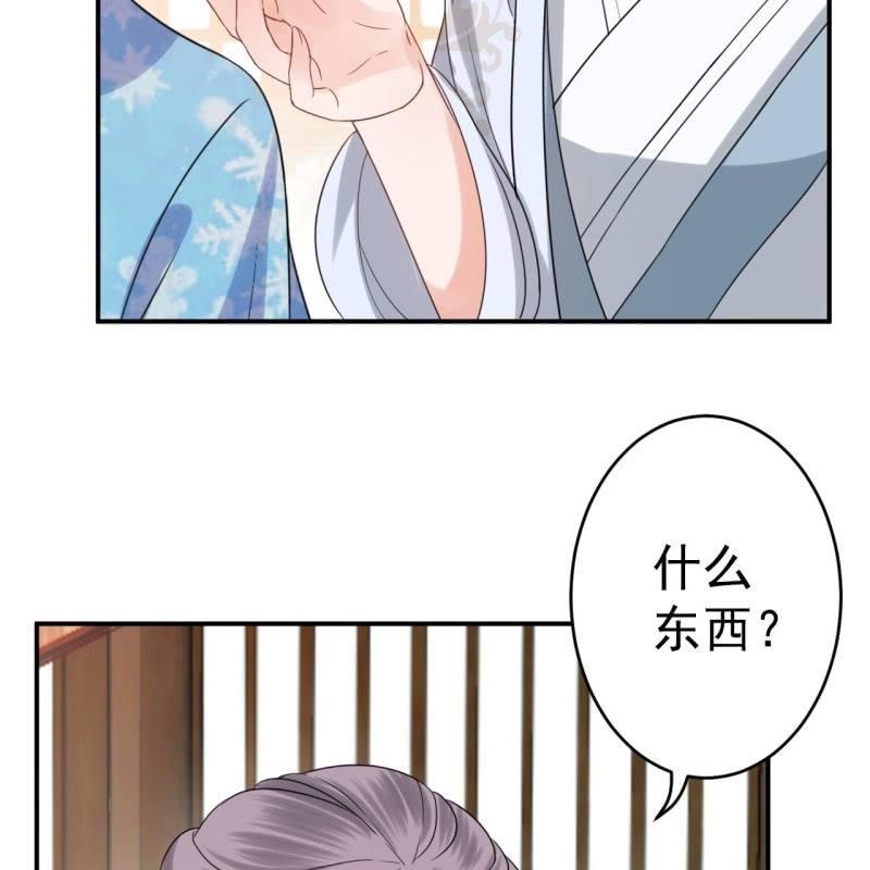 第57话 不敢追究(1/2)-第58话