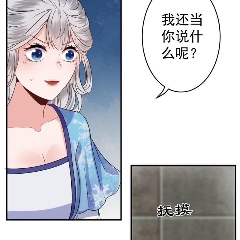 第57话 不敢追究(1/2)-第58话