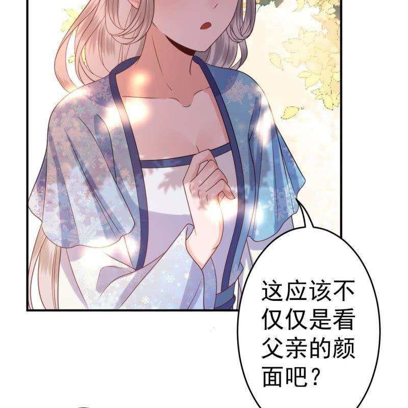 第59话 母女定奸计(1/2)-第60话