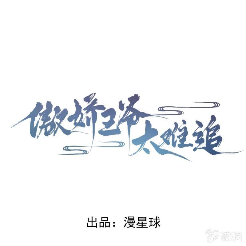 第61话 醒来的关怀(1/2)-第62话