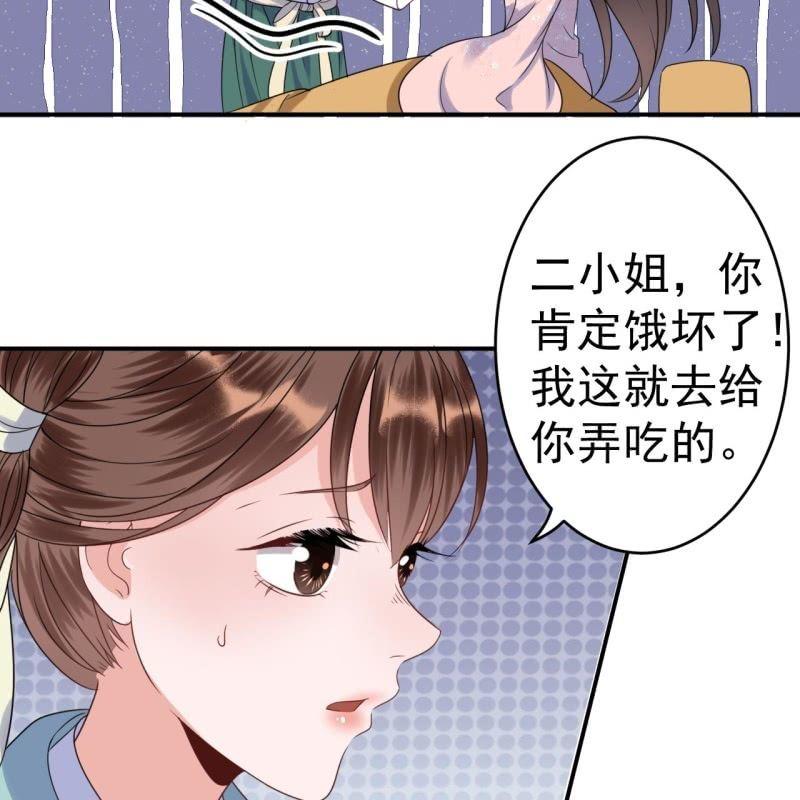 第61话 醒来的关怀(1/2)-第62话