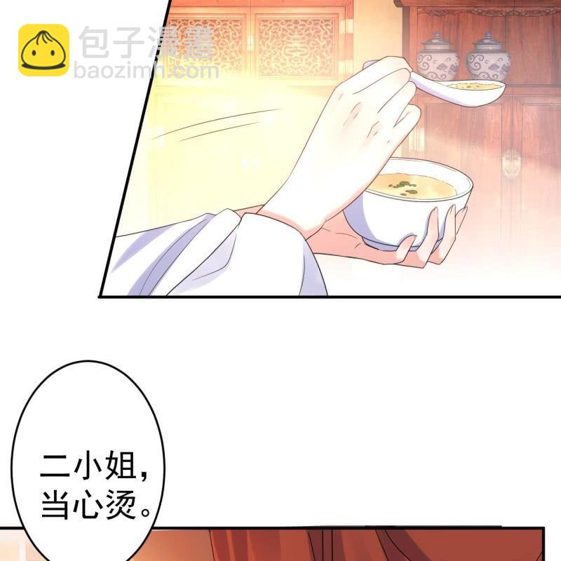 第61话 醒来的关怀(1/2)-第62话