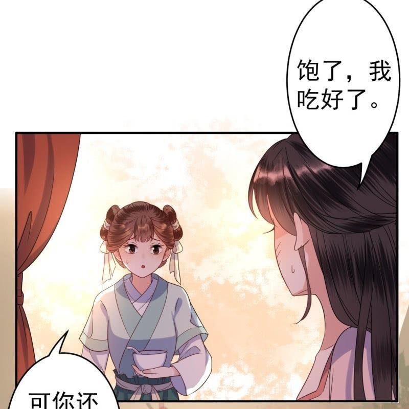 第61话 醒来的关怀(1/2)-第62话