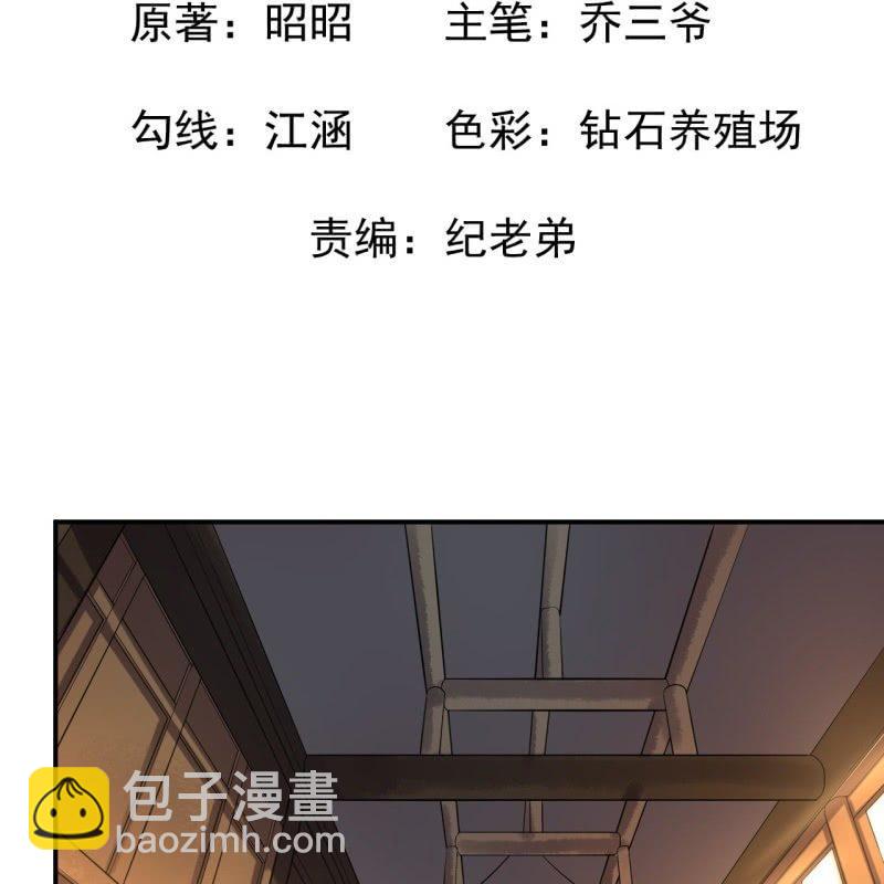 第61话 醒来的关怀(1/2)-第62话