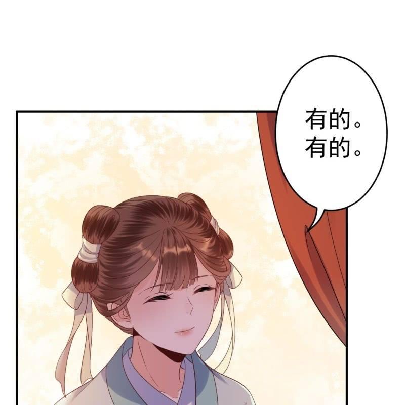 第61话 醒来的关怀(1/2)-第62话