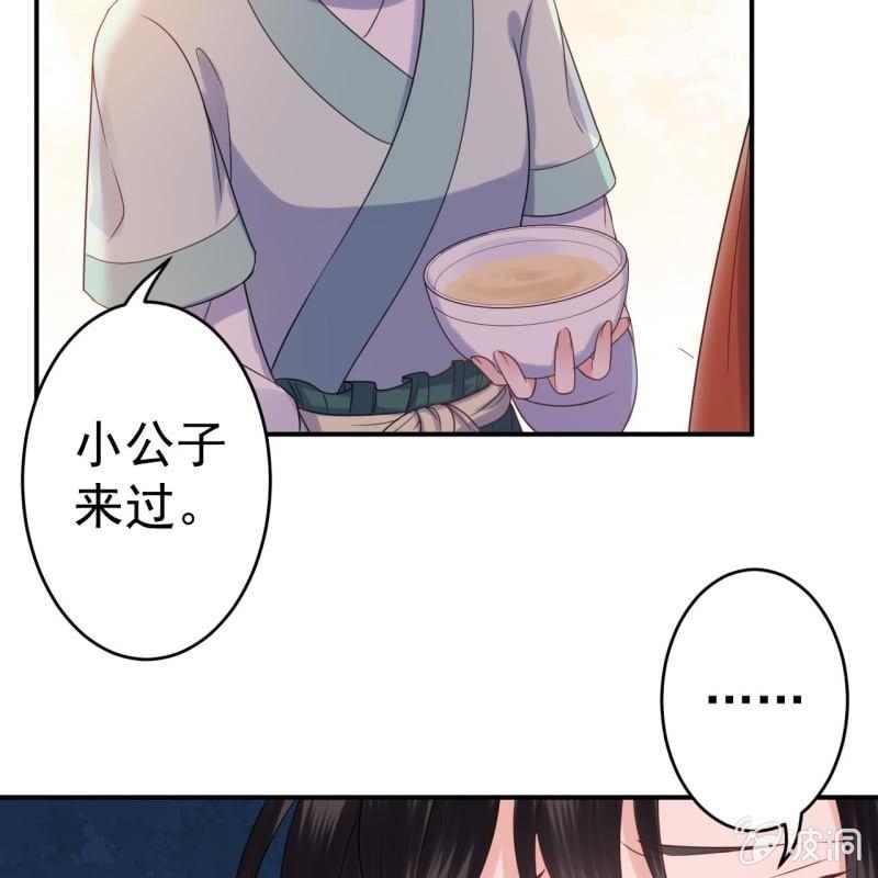 第61话 醒来的关怀(1/2)-第62话