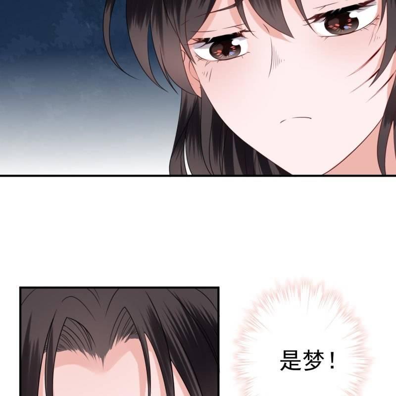 第61话 醒来的关怀(1/2)-第62话