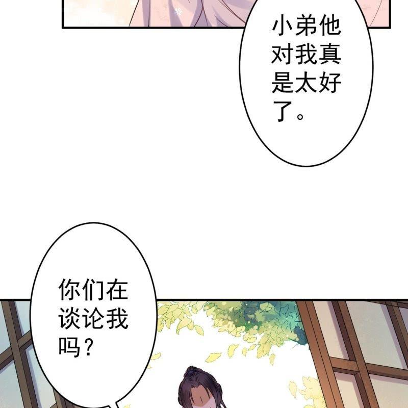 第61话 醒来的关怀(1/2)-第62话