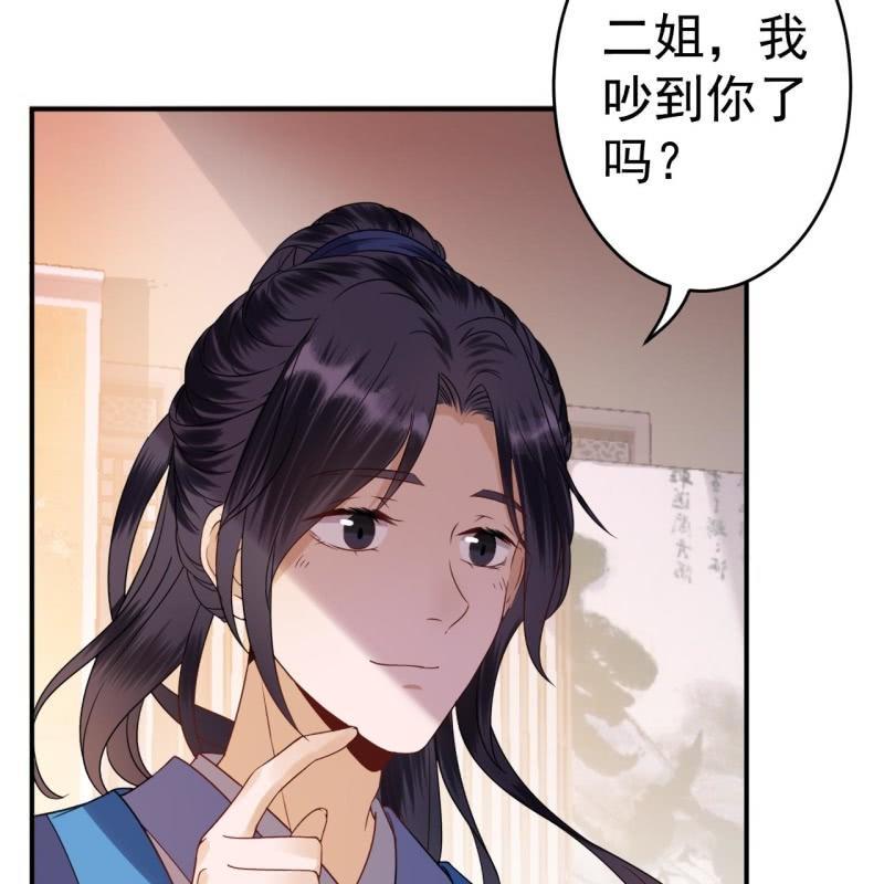 第61话 醒来的关怀(1/2)-第62话