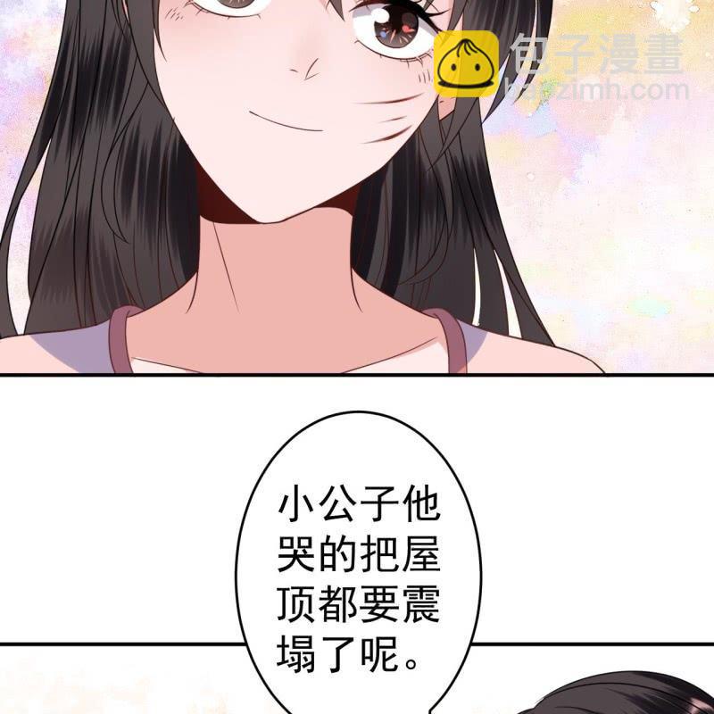 第61话 醒来的关怀(1/2)-第62话