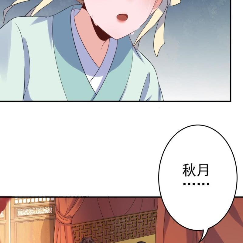 第61话 醒来的关怀(1/2)-第62话
