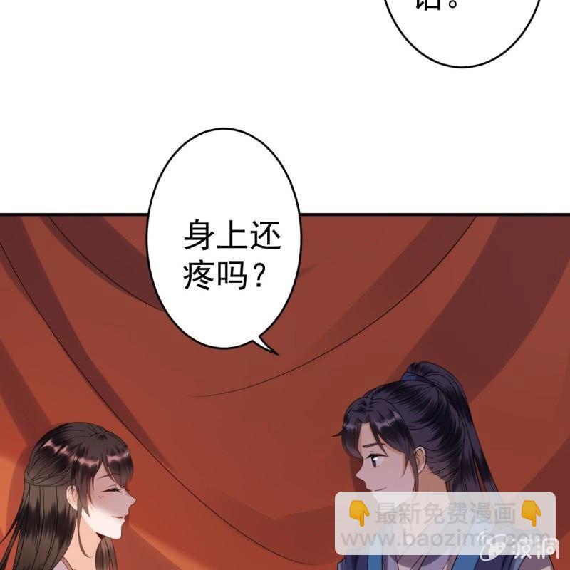 第61话 醒来的关怀(1/2)-第62话