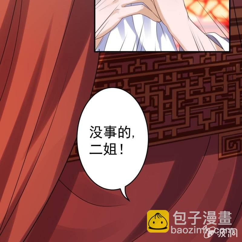第61话 醒来的关怀(1/2)-第62话