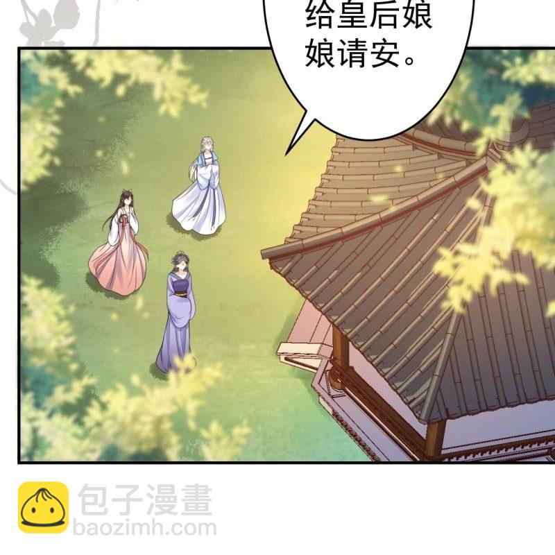 第63话 御花园相见(1/2)-第64话