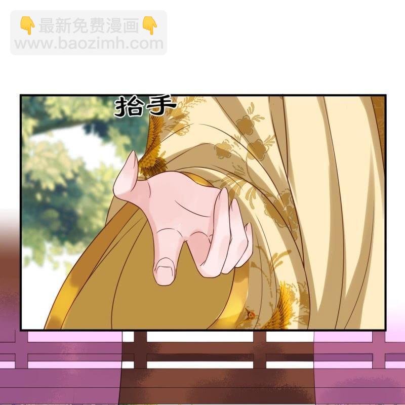 第63话 御花园相见(1/2)-第64话