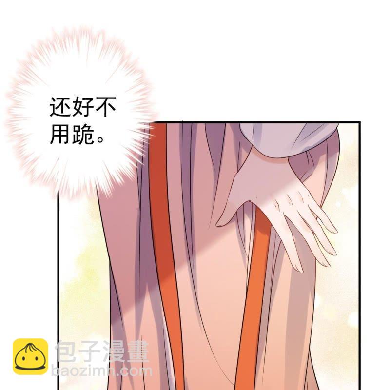 第63话 御花园相见(1/2)-第64话