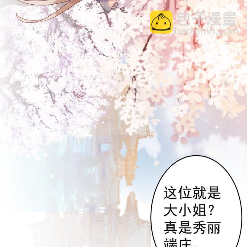 第63话 御花园相见(1/2)-第64话