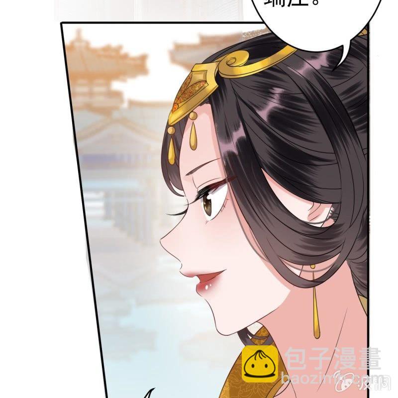 第63话 御花园相见(1/2)-第64话