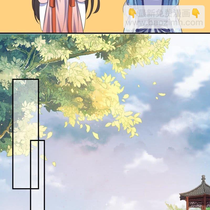 第63话 御花园相见(1/2)-第64话