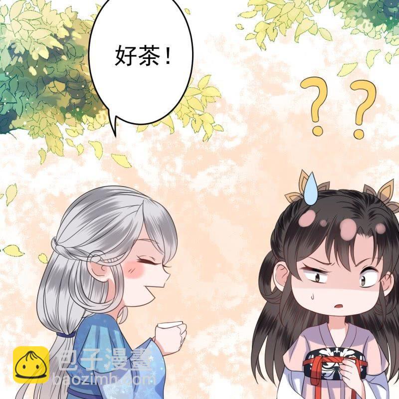 第63话 御花园相见(1/2)-第64话
