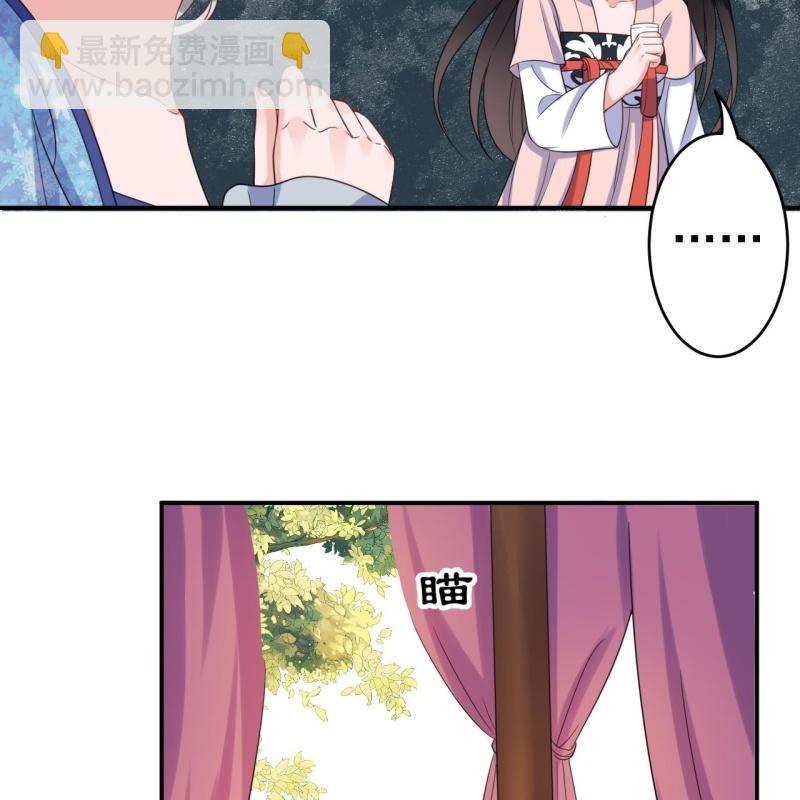 第63话 御花园相见(1/2)-第64话