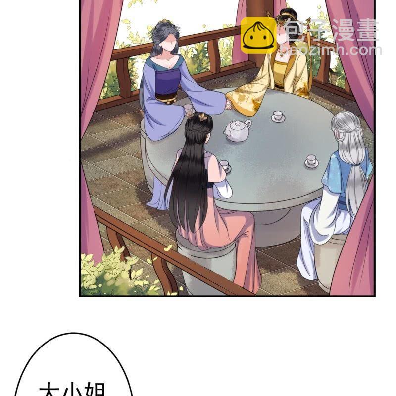 第63话 御花园相见(1/2)-第64话