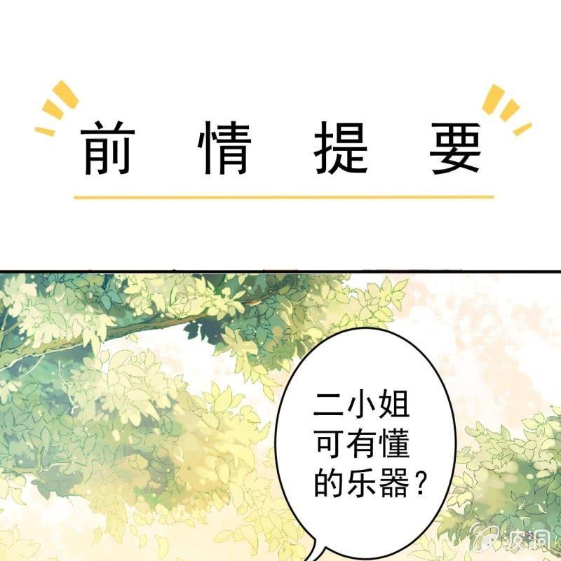 第65话 拿手绝活(1/3)-第66话