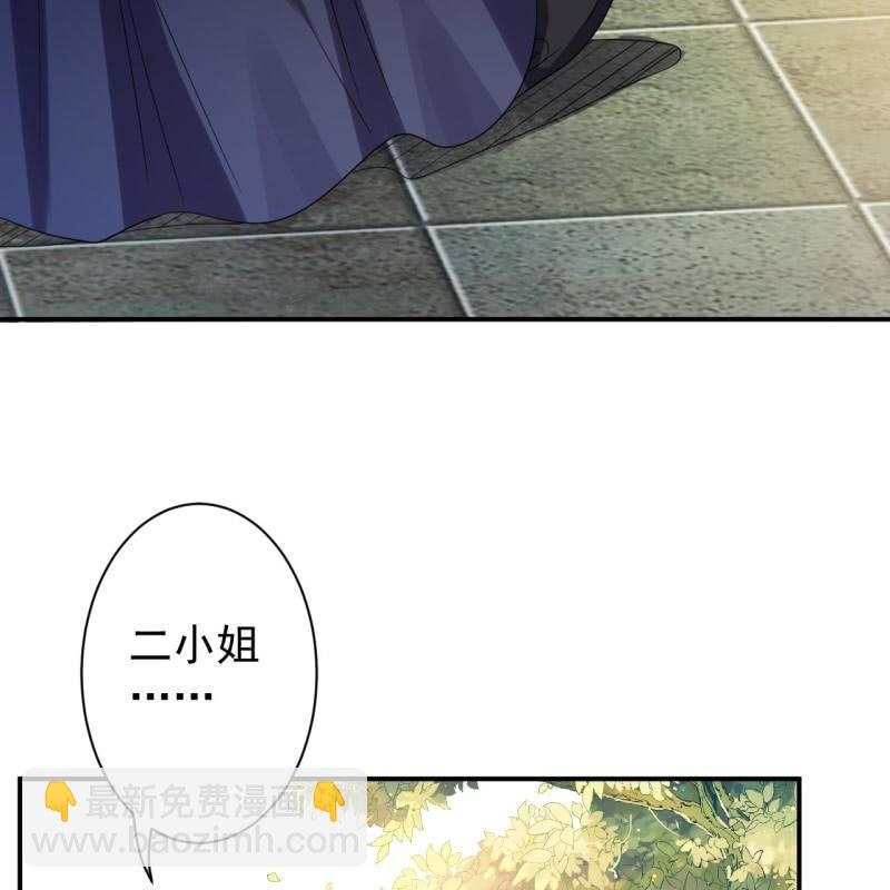 第65话 拿手绝活(1/3)-第66话