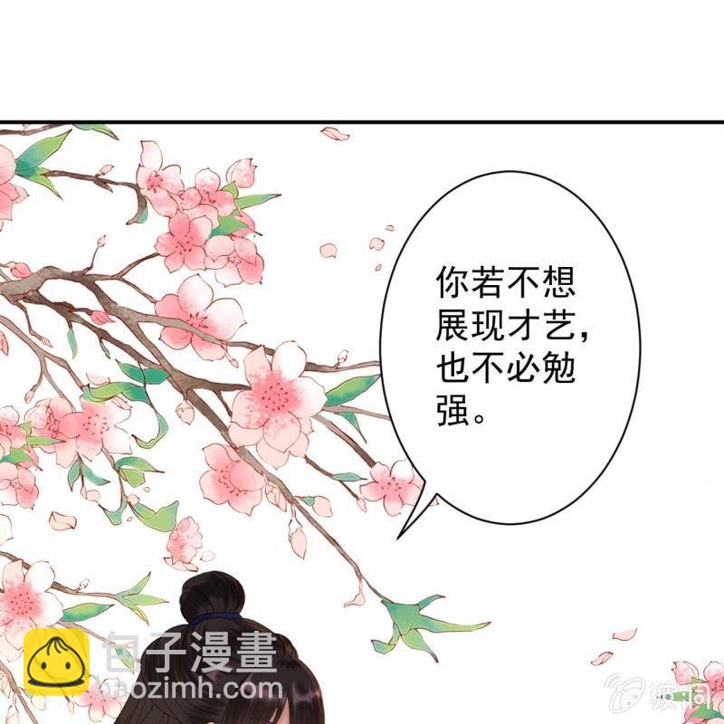 第65话 拿手绝活(1/3)-第66话