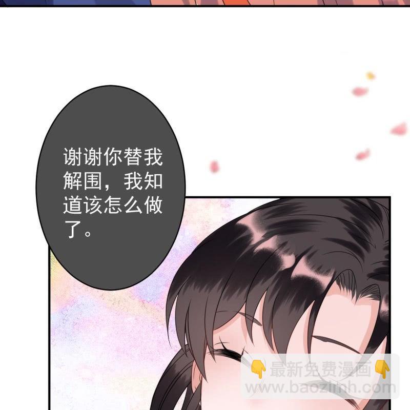 第65话 拿手绝活(1/3)-第66话
