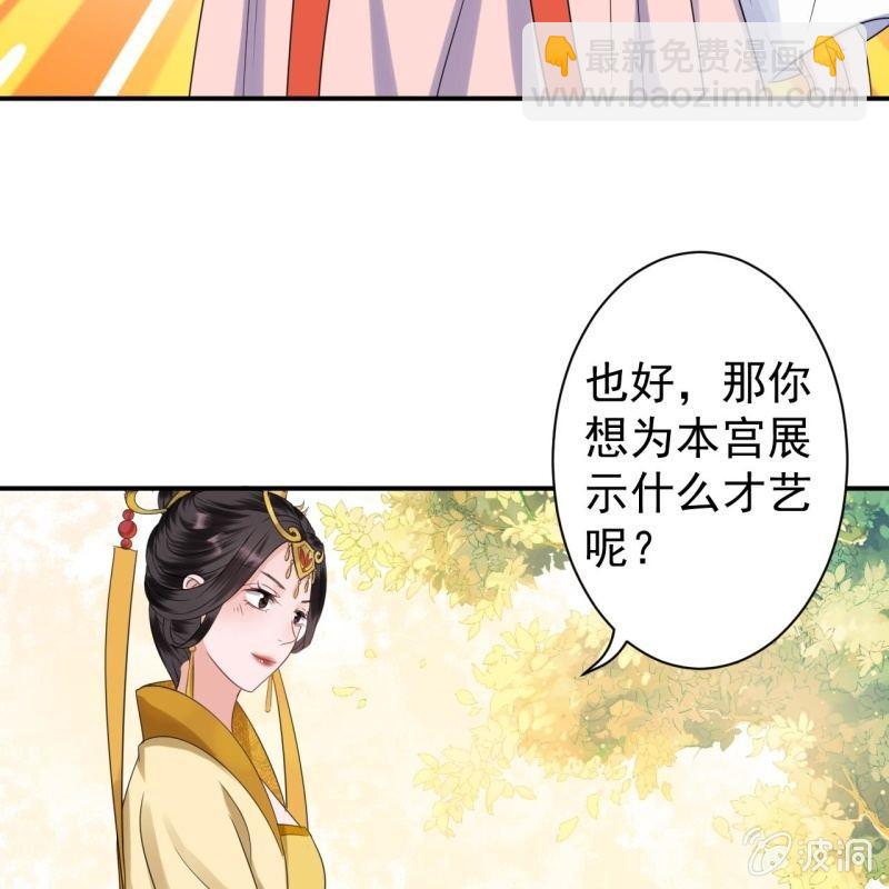 第65话 拿手绝活(1/3)-第66话