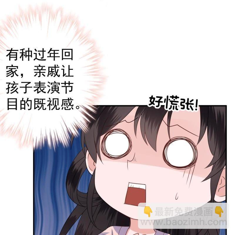 第65话 拿手绝活(1/3)-第66话