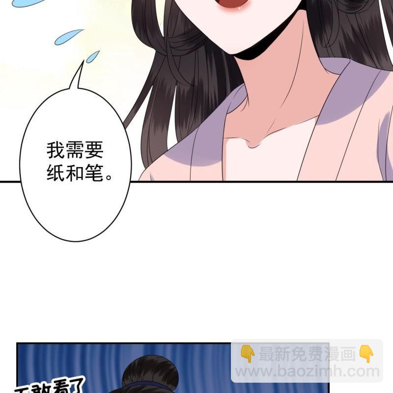 第65话 拿手绝活(1/3)-第66话