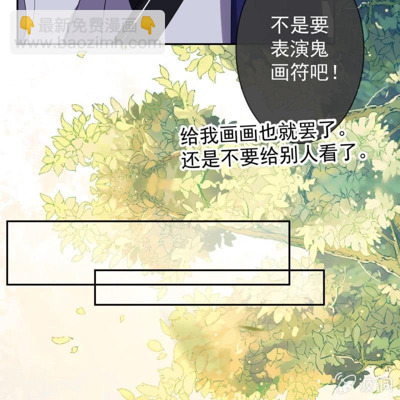 第65话 拿手绝活(1/3)-第66话
