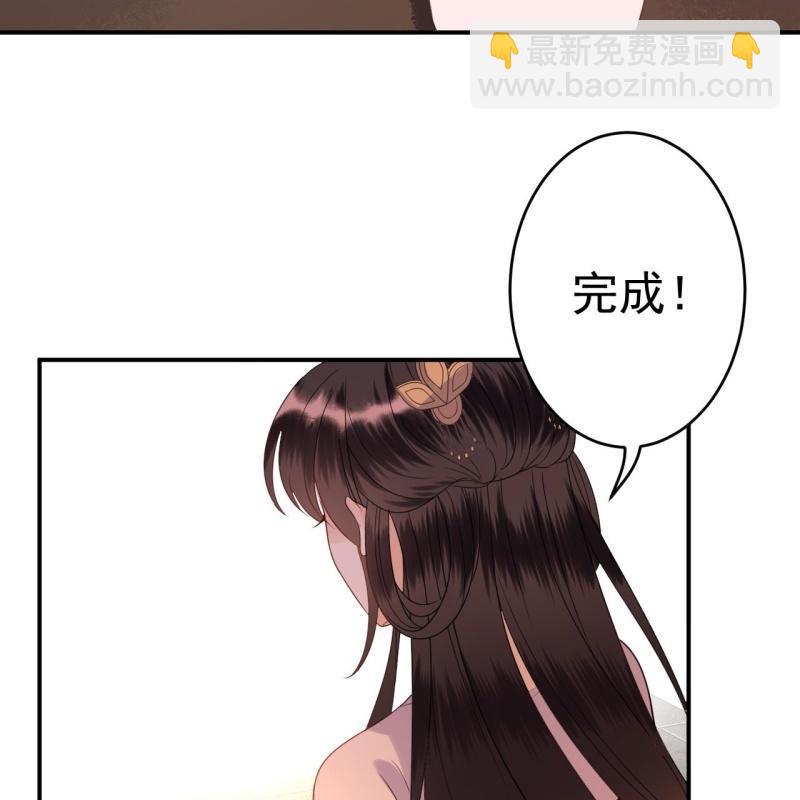 第65话 拿手绝活(1/3)-第66话