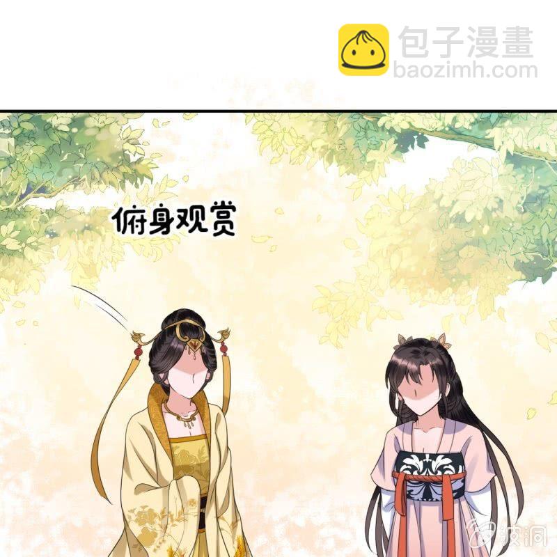 第65话 拿手绝活(1/3)-第66话