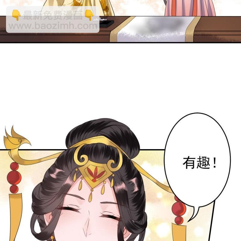 第65话 拿手绝活(1/3)-第66话