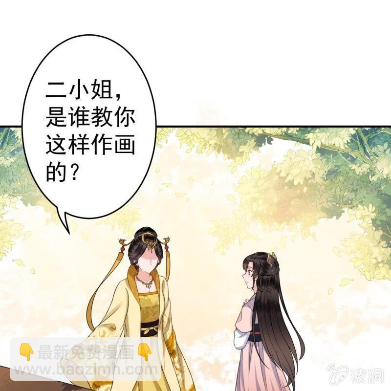 第65话 拿手绝活(1/3)-第66话