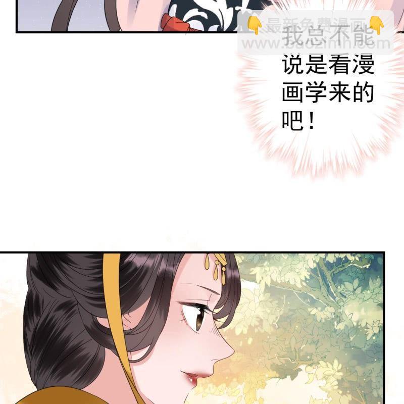 第65话 拿手绝活(1/3)-第66话