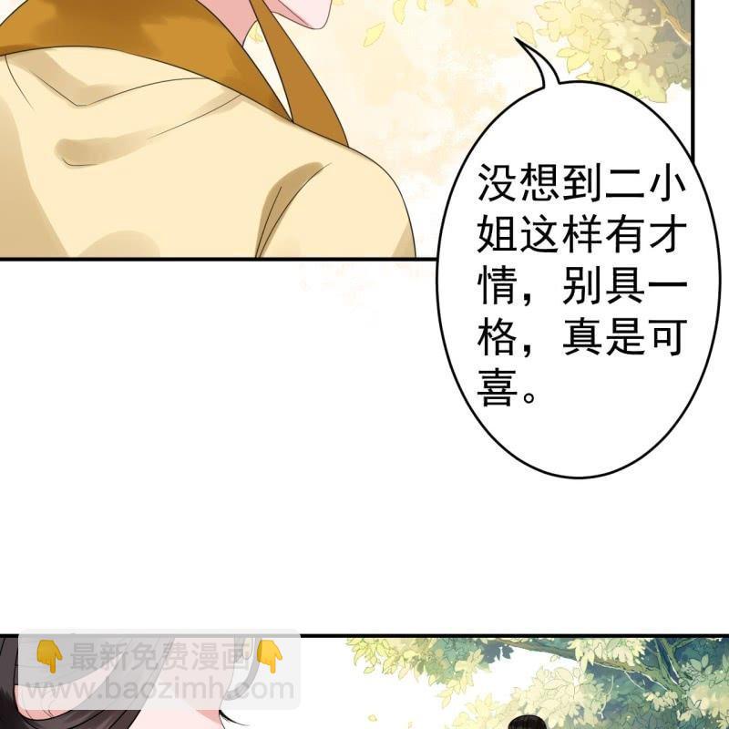 第65话 拿手绝活(1/3)-第66话