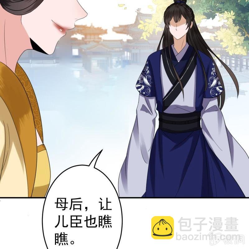 第65话 拿手绝活(1/3)-第66话