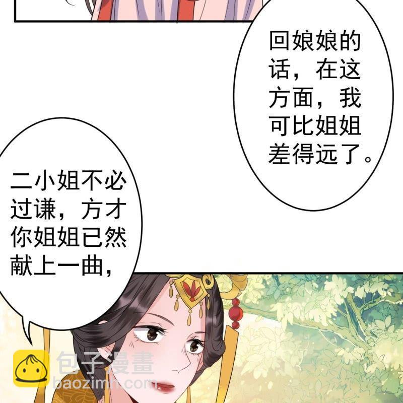 第65话 拿手绝活(1/3)-第66话