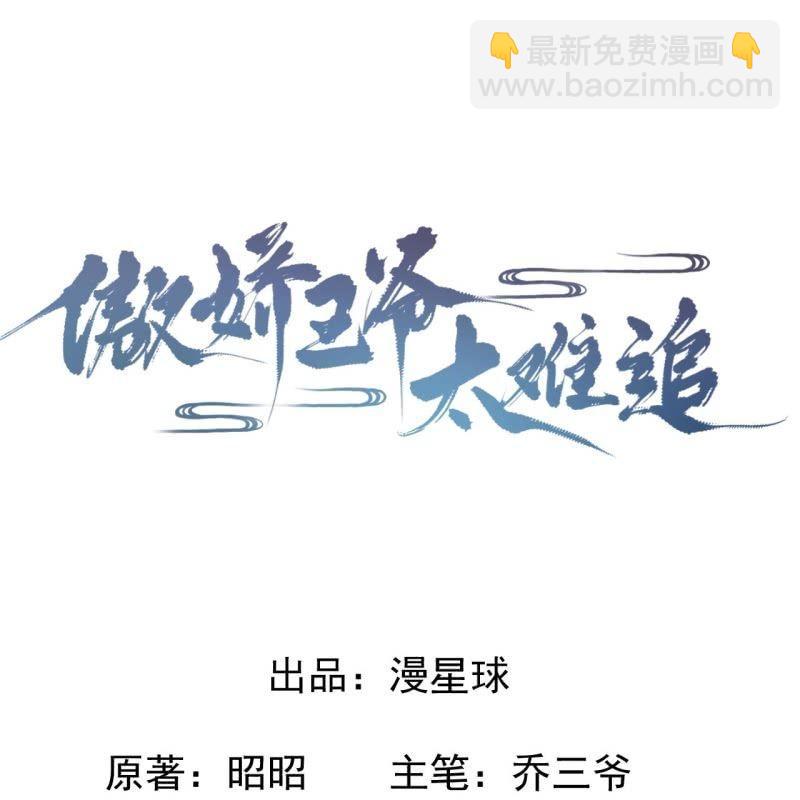 第65话 拿手绝活(1/3)-第66话