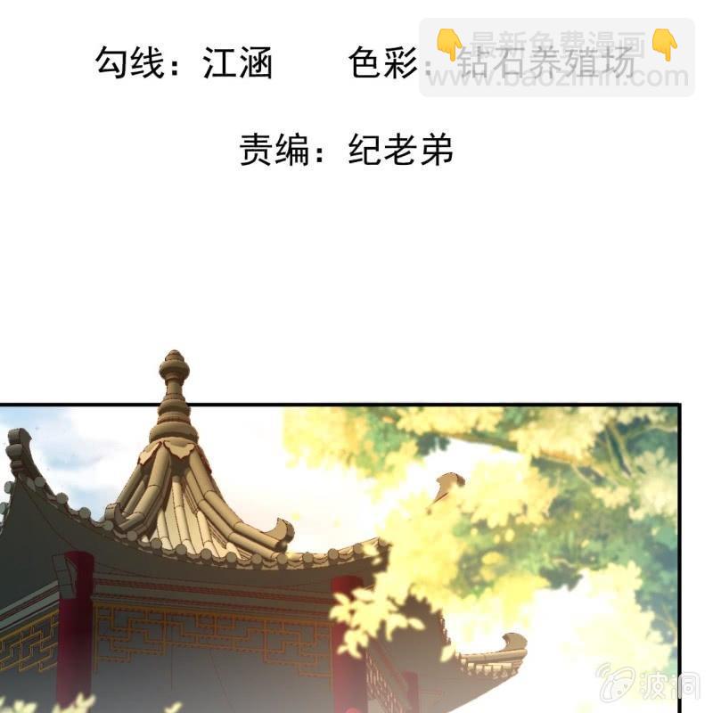 第65话 拿手绝活(1/3)-第66话