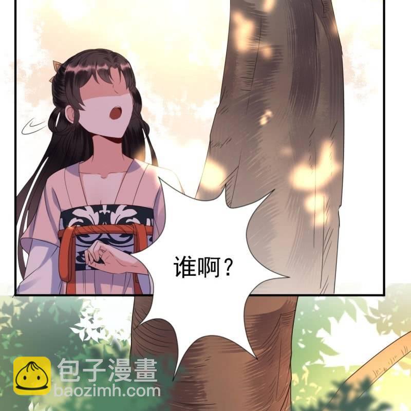 第67话 迷途皇城（二）(1/2)-第68话