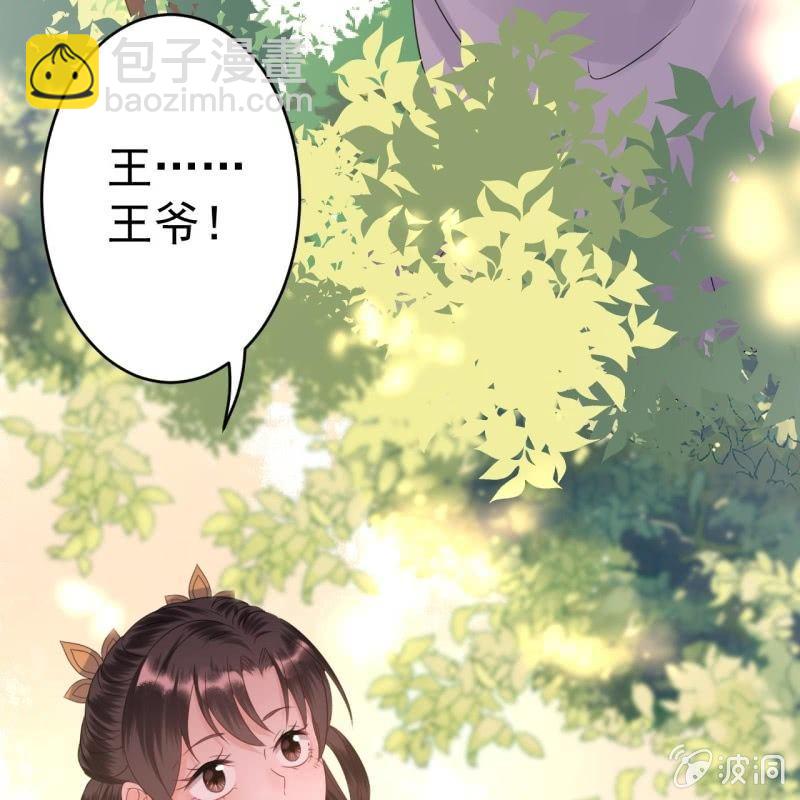 第67话 迷途皇城（二）(1/2)-第68话