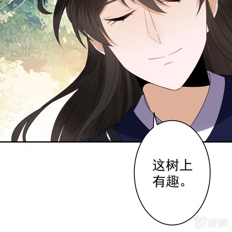 第67话 迷途皇城（二）(1/2)-第68话