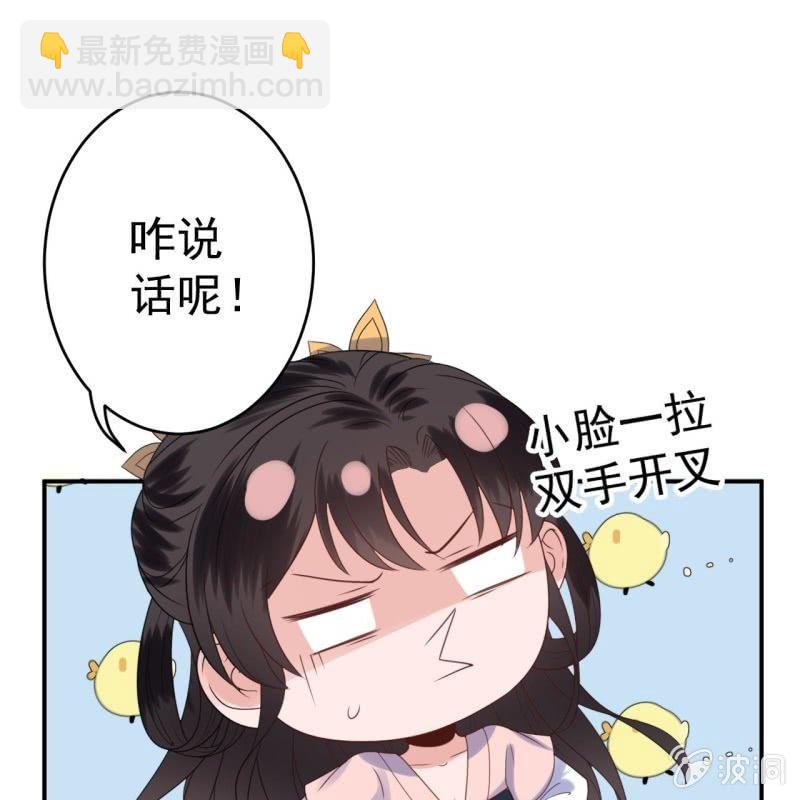 第67话 迷途皇城（二）(1/2)-第68话