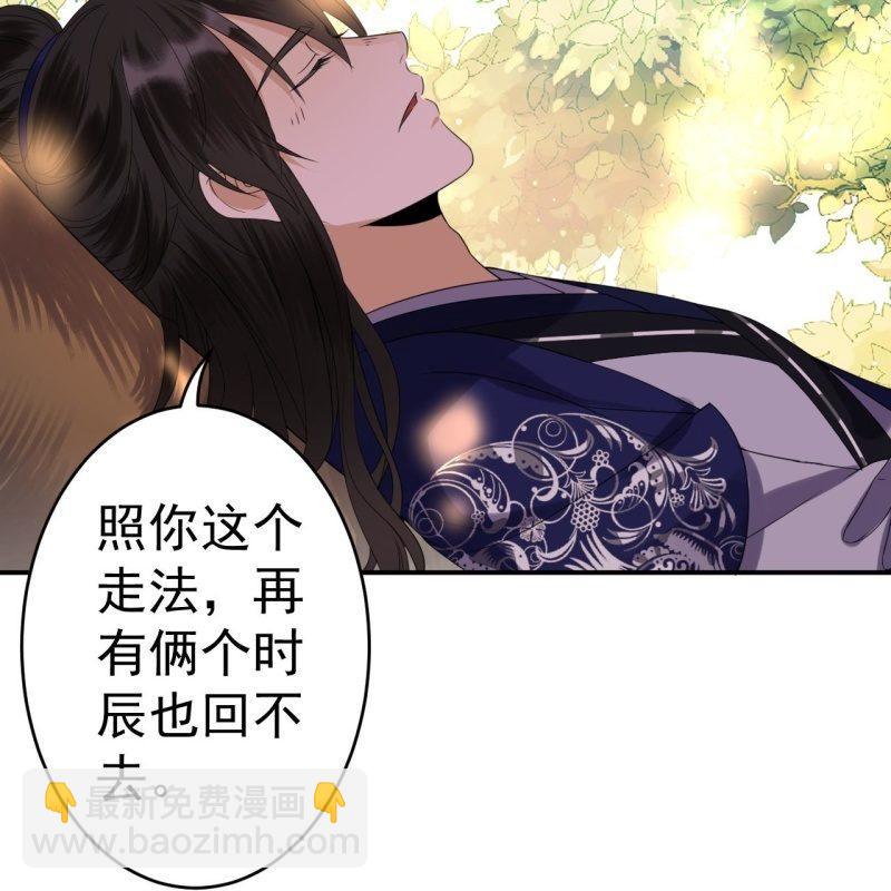 第67话 迷途皇城（二）(1/2)-第68话