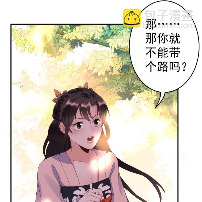 第67话 迷途皇城（二）(1/2)-第68话